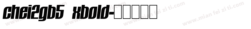 chei2gb5 xbold字体转换